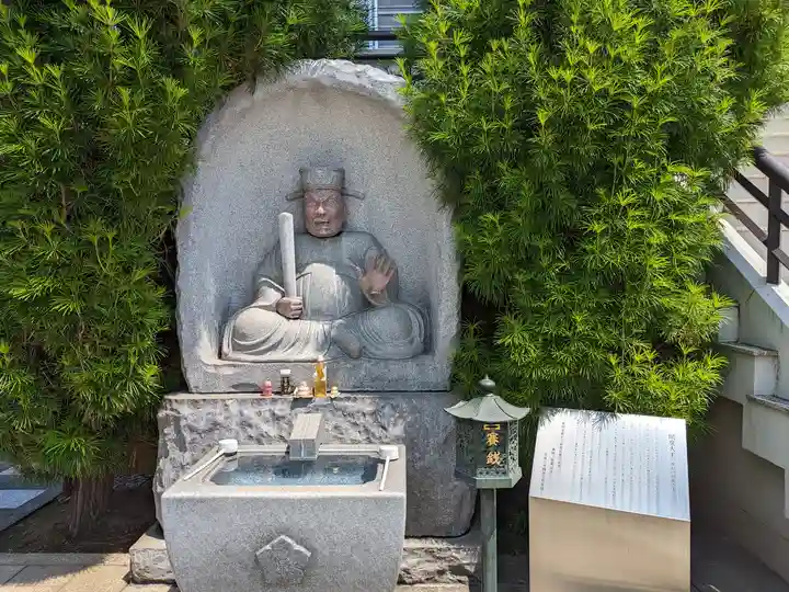 真明寺(東京都)