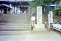 筑波山大御堂(茨城県)