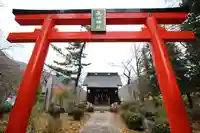 真田神社の鳥居
