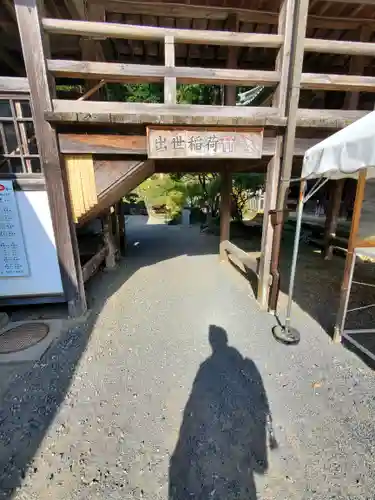 筑波山神社の建物その他