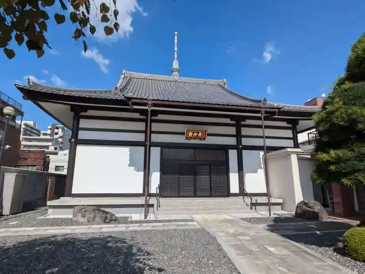 霊山寺(東京都)