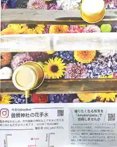 豊景神社(福島県)(2021年06月28日(月) 11時40分31秒投稿)