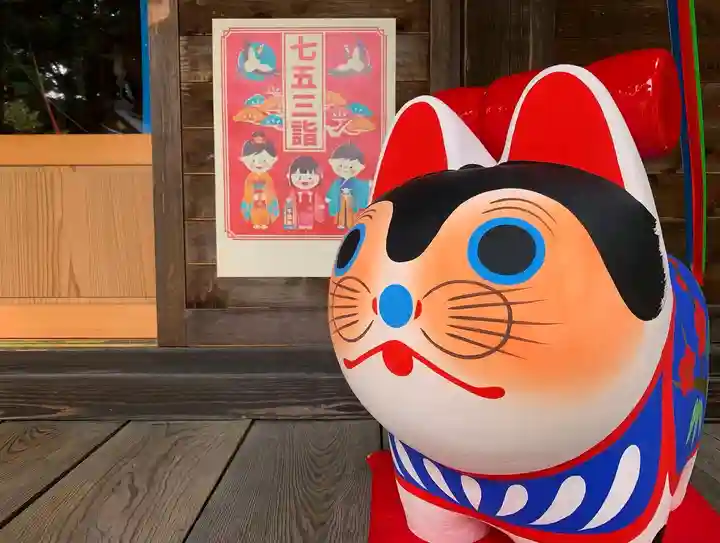 滑川神社 - 仕事と子どもの守り神の授与品その他