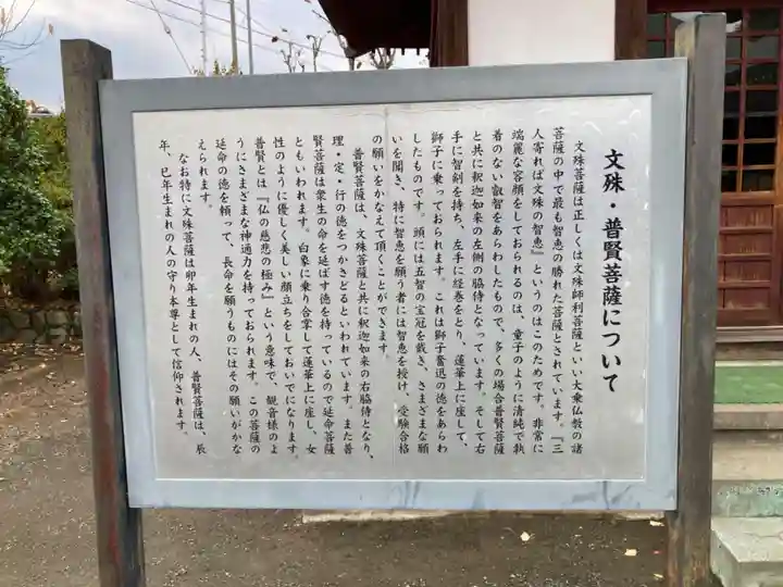 光明寺(神奈川県)