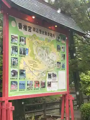 香椎宮(福岡県)