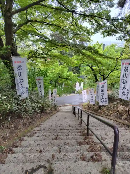 建勲神社(山形県)