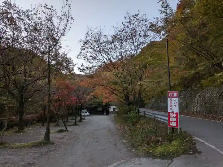 湯元 隻腕不動尊(伊香保温泉)の周辺