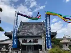 白旗観音寺(兵庫県)