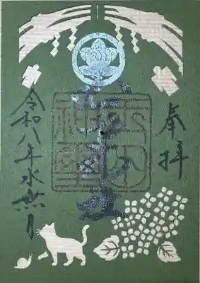 玉田神社(京都府)