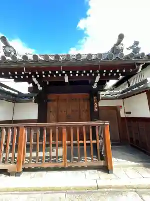 西福寺(京都府)