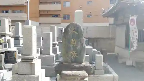 龍宮寺のその他建物