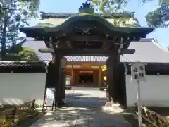  智積院(京都府)