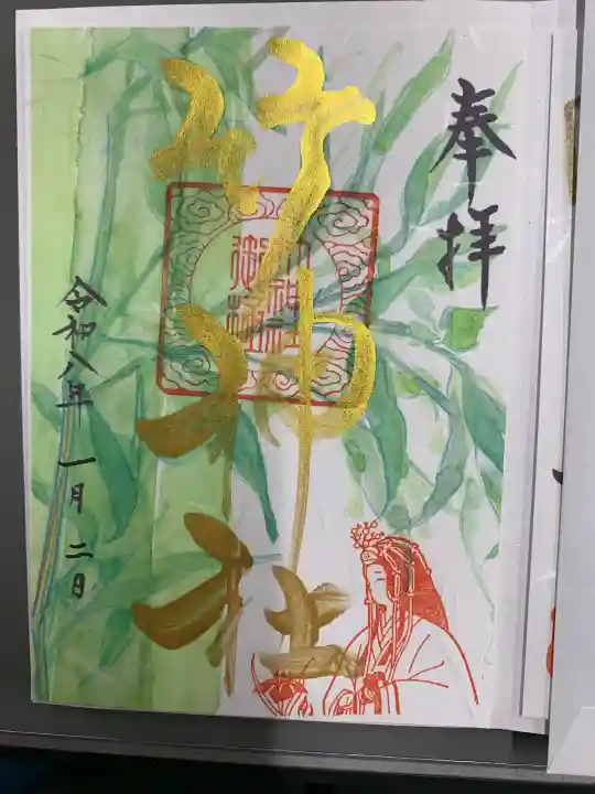 竹神社の{uncategorized: "未分類", other: "その他", undefined: "問題あり", building: "その他建物", grave: "お墓", sacred_gate: "鳥居", guardian: "狛犬", statue: "像", buddha: "仏像", history: "歴史", nature: "自然", garden: "庭園", animal: "動物", pagoda: "塔", temizu: "手水舎", mountain_gate: "山門・神門", sanctuary: "本殿・本堂", subordinate: "末社・摂社", art: "芸術", scenery: "景色", jizo: "地蔵", ema: "絵馬", goshuin: "御朱印", omikuji: "おみくじ", items: "授与品その他", amulet: "お守り", goshuincho: "御朱印帳", eats: "食事", festival: "お祭り", votive_dance: "神楽", shichigosan: "七五三参", wedding: "結婚式", experience: "体験その他", initially: "初詣", around: "周辺", anti_infection: "感染症対策"}