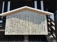 東大寺 法華堂(三月堂)(奈良県)