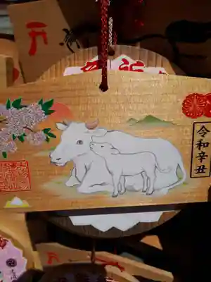 志波彦神社・鹽竈神社の絵馬