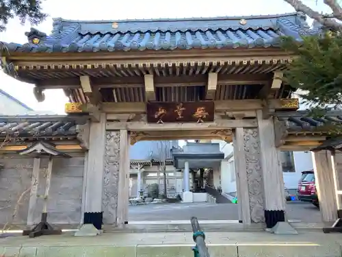 大成寺(北海道)