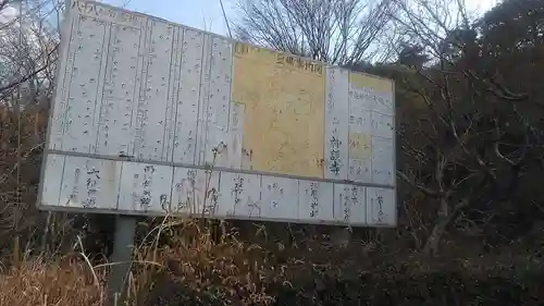 神護寺(大分県)