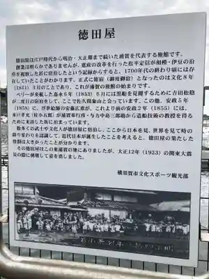 叶神社 (西叶神社)の周辺