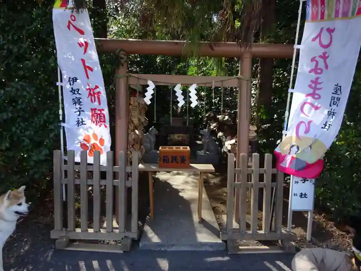 座間神社の末社・摂社
