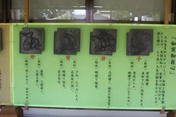 正楽寺(滋賀県)