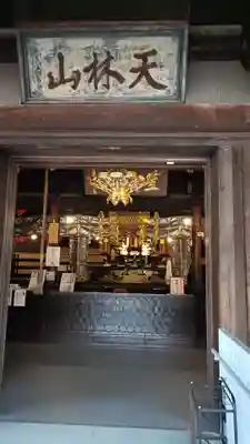 笠覆寺 (笠寺観音)の本殿・本堂