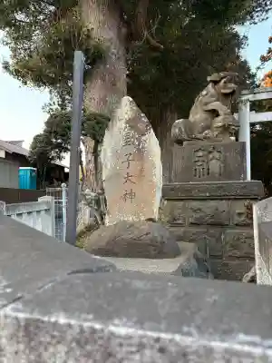 皇子大神の{uncategorized: "未分類", other: "その他", undefined: "問題あり", building: "その他建物", grave: "お墓", sacred_gate: "鳥居", guardian: "狛犬", statue: "像", buddha: "仏像", history: "歴史", nature: "自然", garden: "庭園", animal: "動物", pagoda: "塔", temizu: "手水舎", mountain_gate: "山門・神門", sanctuary: "本殿・本堂", subordinate: "末社・摂社", art: "芸術", scenery: "景色", jizo: "地蔵", ema: "絵馬", goshuin: "御朱印", omikuji: "おみくじ", items: "授与品その他", amulet: "お守り", goshuincho: "御朱印帳", eats: "食事", festival: "お祭り", votive_dance: "神楽", shichigosan: "七五三参", wedding: "結婚式", experience: "体験その他", initially: "初詣", around: "周辺", anti_infection: "感染症対策"}