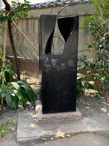 小野照崎神社(東京都)