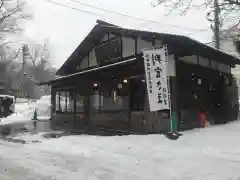 北海道神宮の食事