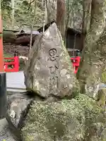 貴船神社奥宮のその他建物