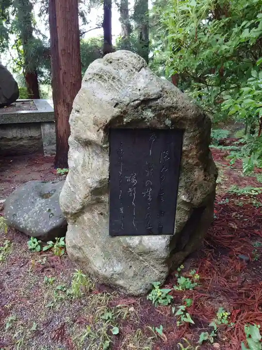 上杉神社(山形県)