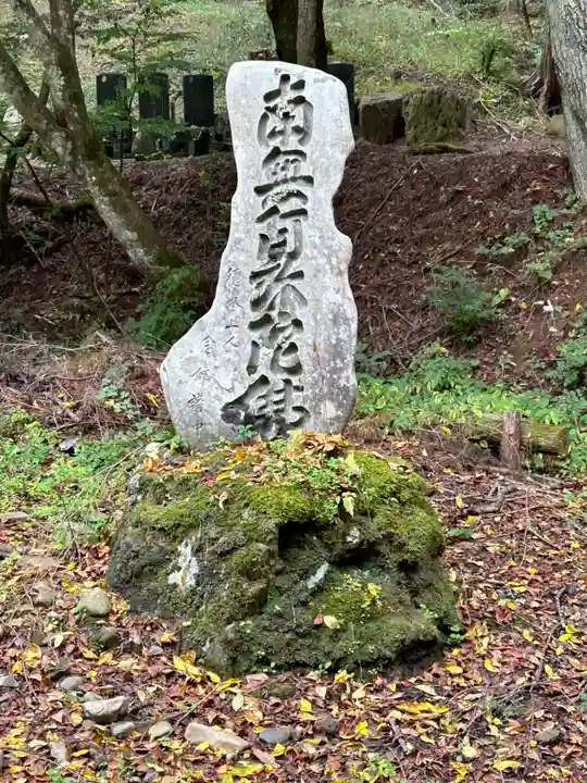 心念堂(長野県)