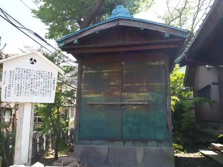 鹿島神社のその他建物