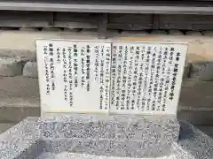 桃林寺の建物その他