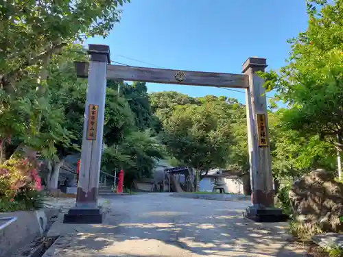 吉祥院(秋田県)