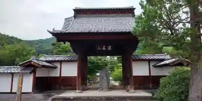 東光寺の山門・神門