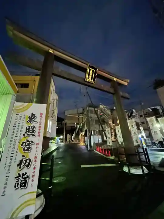 水戸東照宮(茨城県)