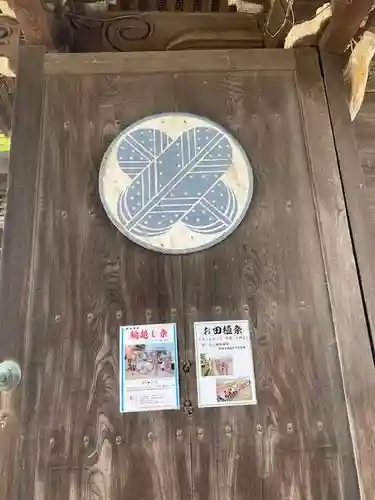 赤穂大石神社(兵庫県)