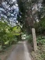 香園寺奥の院(白瀧)(愛媛県)