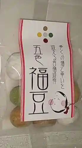 比佐豆知神社(三重県)