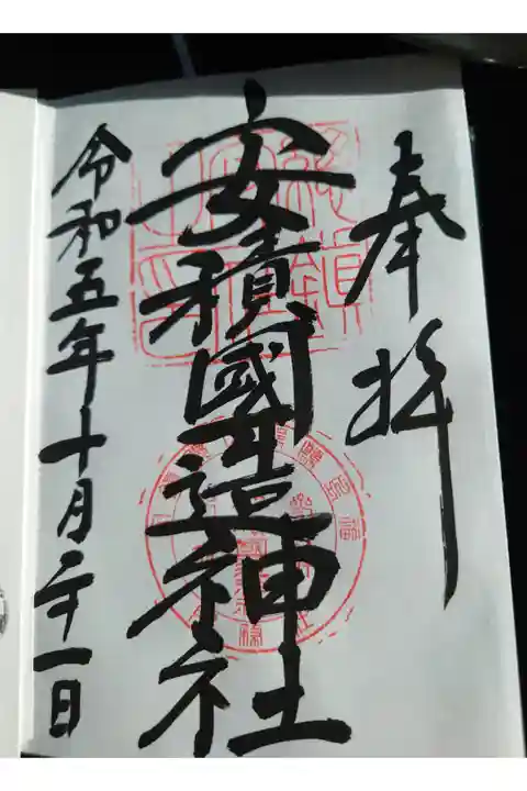 直書きしてもらえました