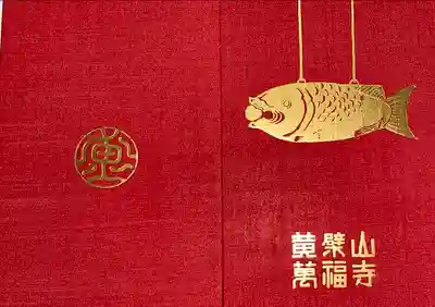 ランタンフェスティバル限定色