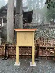 三峯神社(埼玉県)