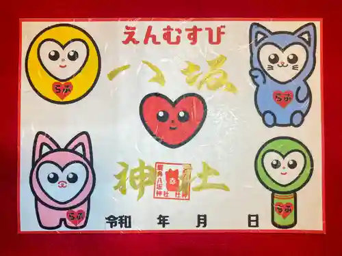 鹿角八坂神社(秋田県)