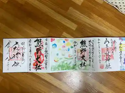 煩悩がおとされたかな？w