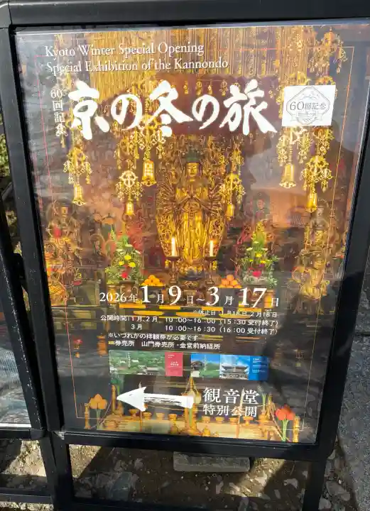 仁和寺の{uncategorized: "未分類", other: "その他", undefined: "問題あり", building: "その他建物", grave: "お墓", sacred_gate: "鳥居", guardian: "狛犬", statue: "像", buddha: "仏像", history: "歴史", nature: "自然", garden: "庭園", animal: "動物", pagoda: "塔", temizu: "手水舎", mountain_gate: "山門・神門", sanctuary: "本殿・本堂", subordinate: "末社・摂社", art: "芸術", scenery: "景色", jizo: "地蔵", ema: "絵馬", goshuin: "御朱印", omikuji: "おみくじ", items: "授与品その他", amulet: "お守り", goshuincho: "御朱印帳", eats: "食事", festival: "お祭り", votive_dance: "神楽", shichigosan: "七五三参", wedding: "結婚式", experience: "体験その他", initially: "初詣", around: "周辺", anti_infection: "感染症対策"}