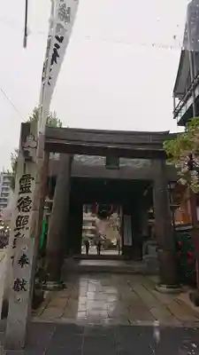 櫛田神社の鳥居