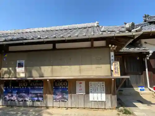 周防国分寺の{uncategorized: "未分類", other: "その他", undefined: "問題あり", building: "その他建物", grave: "お墓", sacred_gate: "鳥居", guardian: "狛犬", statue: "像", buddha: "仏像", history: "歴史", nature: "自然", garden: "庭園", animal: "動物", pagoda: "塔", temizu: "手水舎", mountain_gate: "山門・神門", sanctuary: "本殿・本堂", subordinate: "末社・摂社", art: "芸術", scenery: "景色", jizo: "地蔵", ema: "絵馬", goshuin: "御朱印", omikuji: "おみくじ", items: "授与品その他", amulet: "お守り", goshuincho: "御朱印帳", eats: "食事", festival: "お祭り", votive_dance: "神楽", shichigosan: "七五三参", wedding: "結婚式", experience: "体験その他", initially: "初詣", around: "周辺", anti_infection: "感染症対策"}