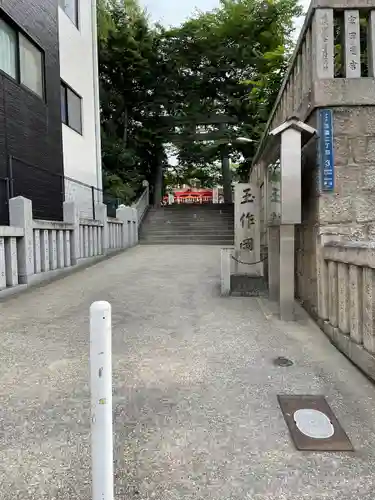 玉造稲荷神社のその他建物