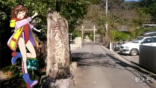 明王院のその他建物