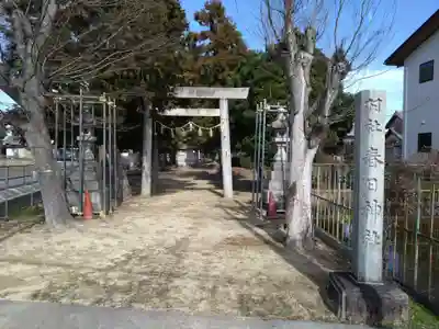 春日神社（百島町）のその他建物